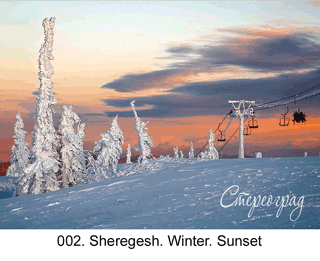 <b>002.</b>  Sheregesh. Winter sunset. Photo Valery PESHCOV. 2D-3D conversion. 2016. 70x50 cm.<br>
Price - <b> 17500</b> roubles unframed 