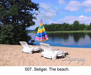 <b>007.</b>  Seliger. The beach. (3D shooting : with step to step moving). 2008. 70x50 cm.<br>
Price - <b> 17500</b> roubles unframed 
