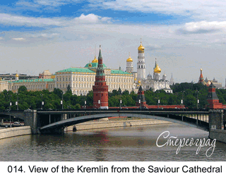 <b>014.</b> Moscow. View of the Kremlin from the Saviour Cathedral (3D shooting : with step to step moving). 2005. 70x50 cm.<br>
 Price - <b> 17500</b> roubles unframed