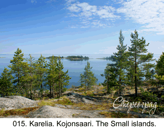 <b>015.</b> Karelia. Kojonsaari. The Small islands. (3D shooting : with step to step moving). 2014. 70x50 cm.<br>
 Price - <b> 17500</b> roubles unframed