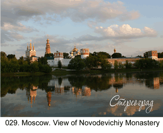 <b>029. </b>The Golden Ring of Russia. Moscow. View of Novodevichiy Monastery. The evening. 
(3D shooting : with step to step moving). 2009. 70x50 cm.<br>
 Price - <b>17500</b> roubles unframed