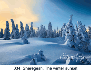 <b>034. </b>   Sheregesh. The winter sunset.  Photo Valery PESHCOV. 2D-3D conversion. 2016. 70x50 cm.<br>
Price - <b> 17500</b> roubles unframed