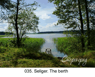 <b>035. </b>Seliger. The berth.  (3D shooting : with step to step moving). 2012. 70x50 cm.<br>
 Price - <b>17500</b> roubles unframed