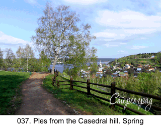 <b>037. </b>Ples from the Casedral hill. Spring. (3D shooting : with step to step moving). 2012. 70x50 cm.<br>
 Price - <b>17500</b> roubles unframed