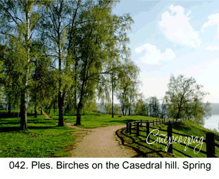 <b>042.  </b>Ples. Birches on the Casedral hill. Spring. (3D shooting : with step to step moving). 2007. 70x50 cm.<br>
 Price - <b>17500</b> roubles unframed