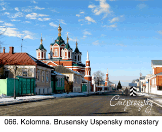 <b>066. </b> Kolomna. Brusensky Uspensky monastery. (2D-3D conversion, 2017. Photo 2008). 70x50 cm.<br>
Price - <b> 17500</b> roubles unframed
