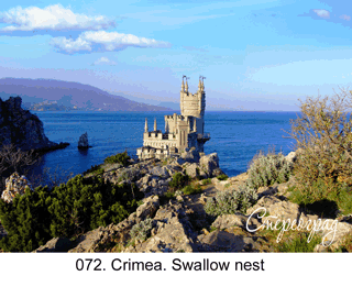 <b>072.</b> Crimea. Swallow nest.  (3D shooting : with step to step moving). 2018. 70x50 cm.<br>
 Price - <b>17500</b> roubles unframed  