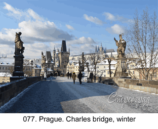 <b>077.</b> Prague. Charles bridge, winter. (2D-3D conversion, 2018). 70x50 cm.<br>
Price - <b> 17500</b> roubles unframed